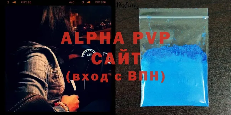 APVP Crystall  Челябинск 