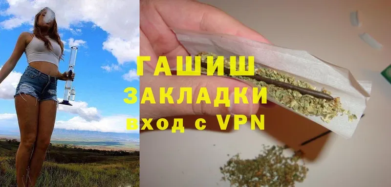 наркотики  Челябинск  Гашиш Cannabis 