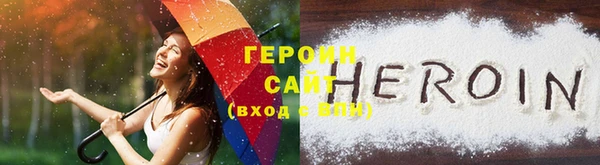 COCAINE Белокуриха