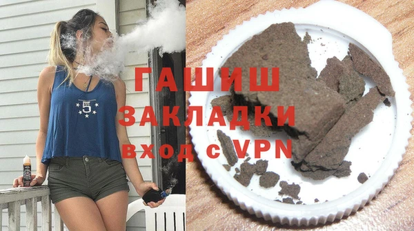 COCAINE Белокуриха