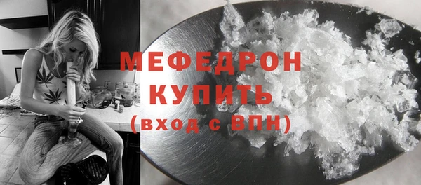 COCAINE Белокуриха