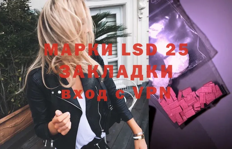 hydra рабочий сайт  Челябинск  это формула  LSD-25 экстази кислота 