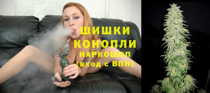 Каннабис Ganja  Челябинск 